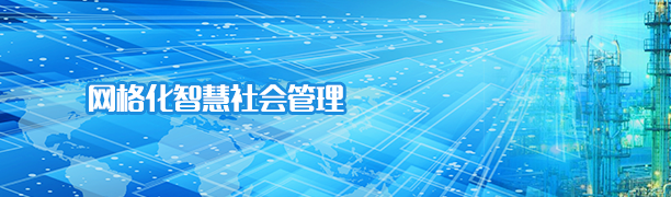 解决方案